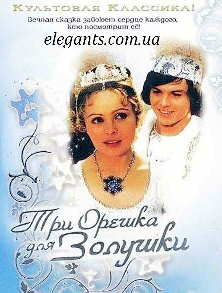 сказка,киносказка,фантастика,научно-фантастический фильм,исторический фильм,драма,трагедия,комедия,лучшие комедии,приключенческий фильм,фильм приключения,мультфильм,мультфильмы,фильм,фильмы,фильмы 2018,фильмы 2019,смотреть фильмы,фильмы онлайн,лучшие фильмы,смотреть фильмы онлайн,фильмы бесплатно,смотреть лучшие фильмы