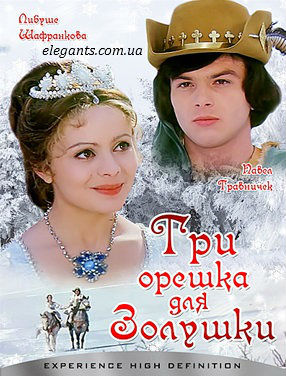 сказка,киносказка,фантастика,научно-фантастический фильм,исторический фильм,драма,трагедия,комедия,лучшие комедии,приключенческий фильм,фильм приключения,мультфильм,мультфильмы,фильм,фильмы,фильмы 2018,фильмы 2019,смотреть фильмы,фильмы онлайн,лучшие фильмы,смотреть фильмы онлайн,фильмы бесплатно,смотреть лучшие фильмы