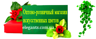 цветы,искусственные цветы,цветы цветов,цвета,цветков,цветок цветков,цветов цветы цветок,цветок,цвет цветка,купить цветы,купить искусственные цветы,купить цветы оптом,фото цветов