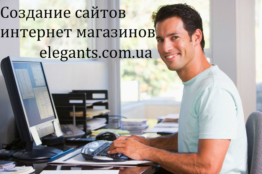 сайт,официальный сайт,сайт официально,создание сайтов,разработка сайтов,продвижение,продвижение сайтов,создать сайт интернет магазин,цена сайта,купить интернет магазин,сделать сайт,продвижение сайтов,раскрутка,раскрутка сайта,официальный сайт каталог