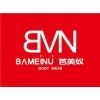 Bameinu