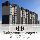 Коммерческая недвижимость: купить офис или магазин в ЖК Набережный Картал в Сумах (Украина), можно на сайте интернет магазина "Элегант" новости информационно - аналитическом портале "Сумчане". Смотреть онлайн бесплатно фото и видео.