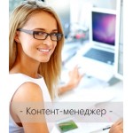 Работа с Блогун
