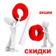 Акции, скидки и специальные предложения на сайте elegants.com.ua - супермаркет интернет магазин одежды, парфюма, ювелирных изделий, нижнего белья и аксессуаров "Элегант" - каталог моды коллекция 2017 (смотреть бесплатно видео и фото топ модели)