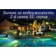 «Битва за недвижимость / Property Wars» 2-й сезон 15-я часть